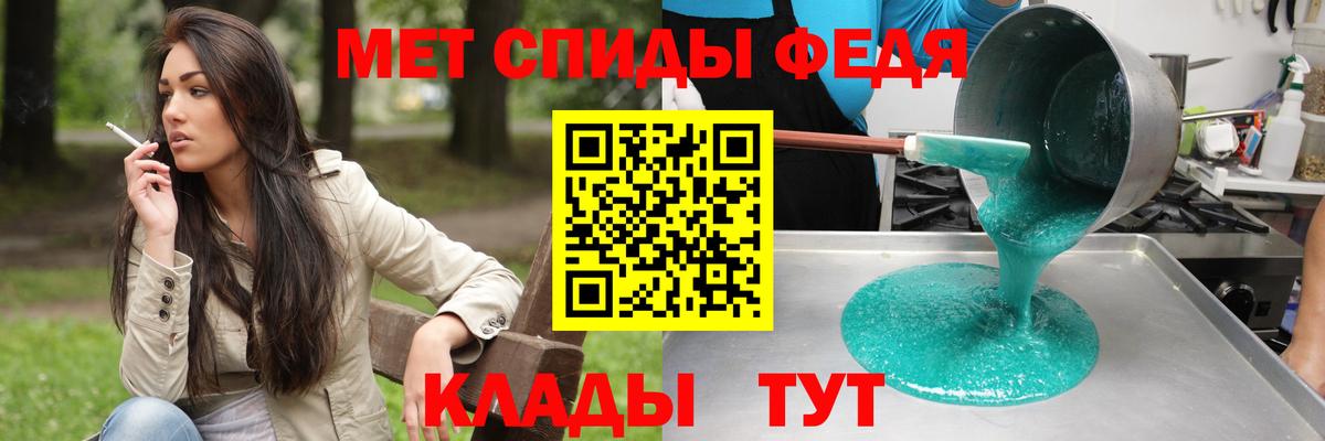 kraken ТОР  Amphetamine  Вход с VPN  АМФЕТАМИН 98%  Камень-на-Оби 