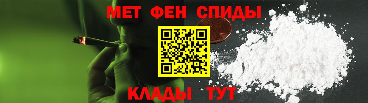 Амфетамин VHQ Камень-на-Оби