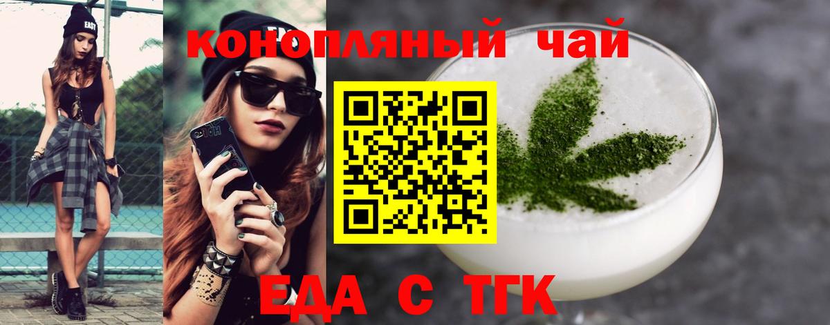 Canna-Cookies конопля  Вход с VPN  Камень-на-Оби 