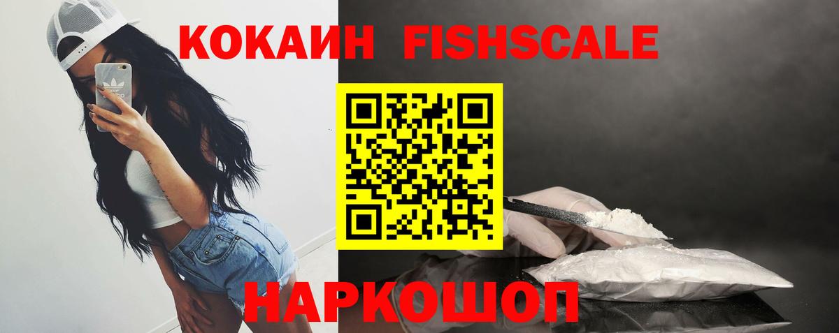 Кокаин Боливия  Cocaine Columbia  Камень-на-Оби  Вход с VPN 