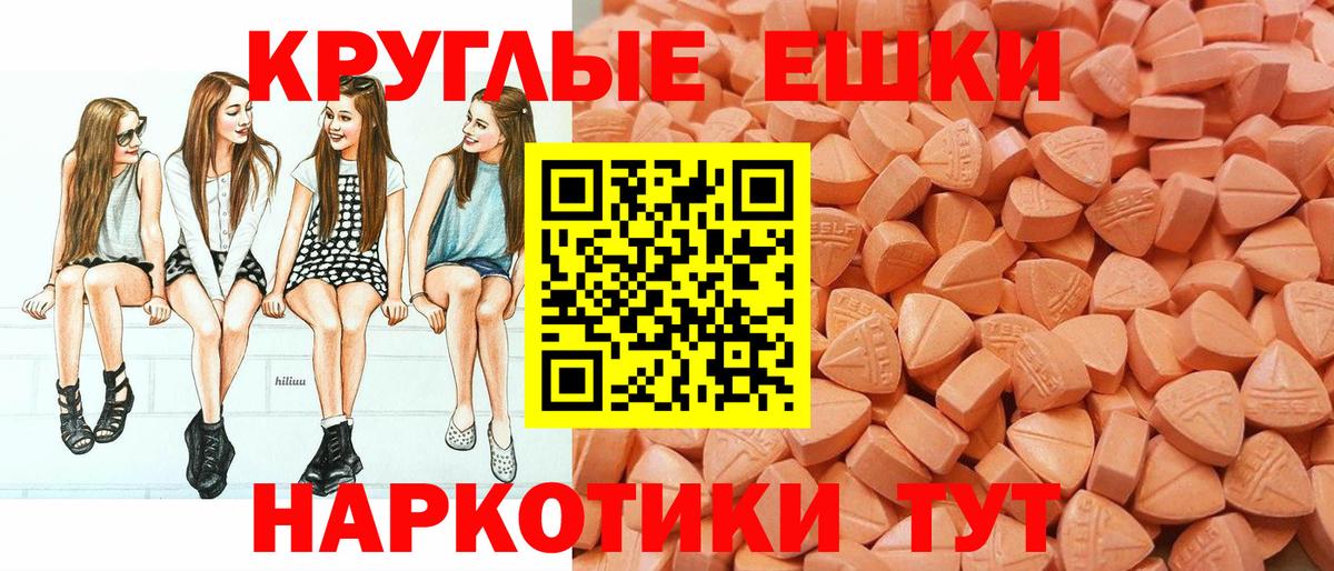 Ecstasy louis Vuitton Камень-на-Оби