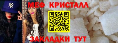 ALPHA-PVP Краснознаменск
