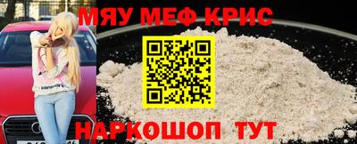 ALPHA-PVP Краснознаменск