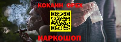 ALPHA-PVP Краснознаменск