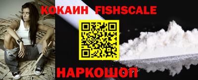 ALPHA-PVP Краснознаменск