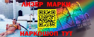 мефедрон VHQ Краснодар
