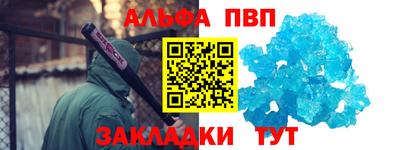 мефедрон VHQ Краснодар