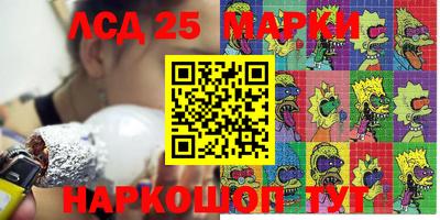 хмурый Краснокаменск