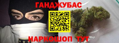 ALPHA-PVP Краснознаменск