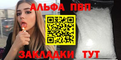 мефедрон VHQ Краснодар