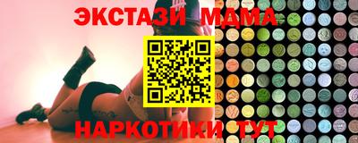 мефедрон VHQ Краснодар