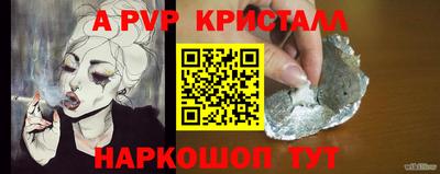 мефедрон VHQ Краснодар