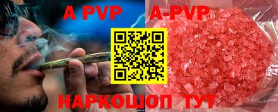 мефедрон VHQ Краснодар