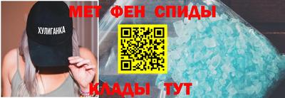 мефедрон VHQ Краснодар
