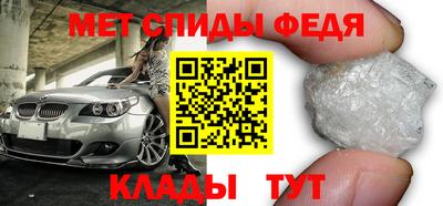 ALPHA-PVP Краснознаменск