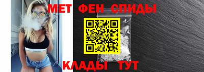 мефедрон VHQ Краснодар
