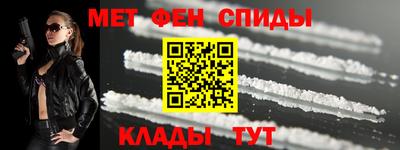 мефедрон VHQ Краснодар
