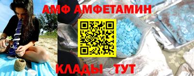 мефедрон VHQ Краснодар