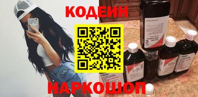мефедрон VHQ Краснодар