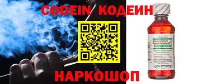 ALPHA-PVP Краснознаменск