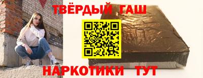 мефедрон VHQ Краснодар