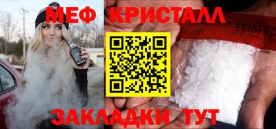 ALPHA-PVP Краснознаменск
