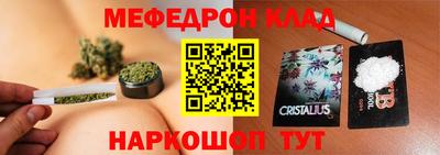 ALPHA-PVP Краснознаменск