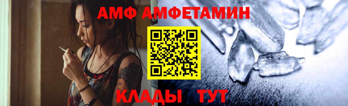 МЕТАМФЕТАМИН мет Камень-на-Оби