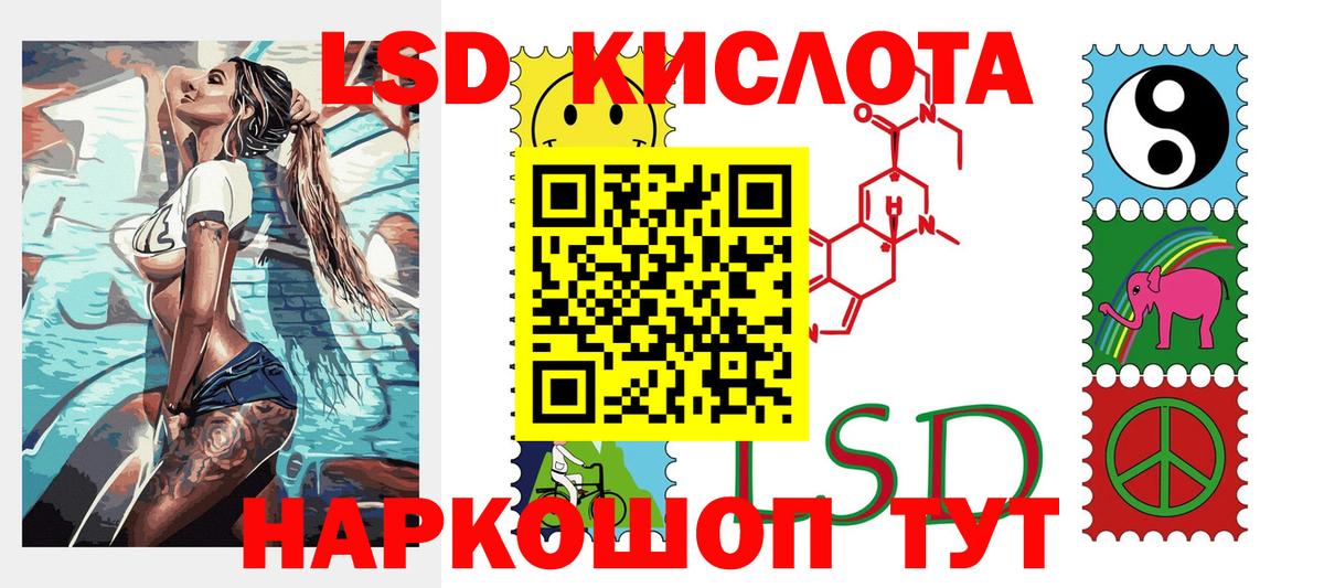 Марки N-bome  Марки 25I-NBOMe 1,5мг  Камень-на-Оби  Вход с VPN  Марки 25I-NBOMe 1,5мг 