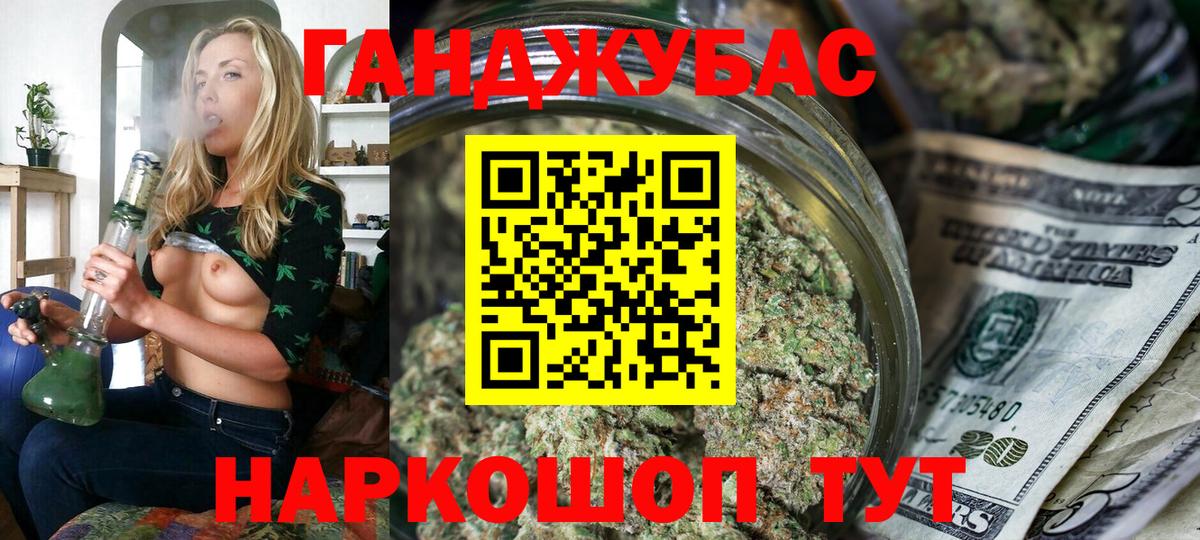 Конопля марихуана Камень-на-Оби